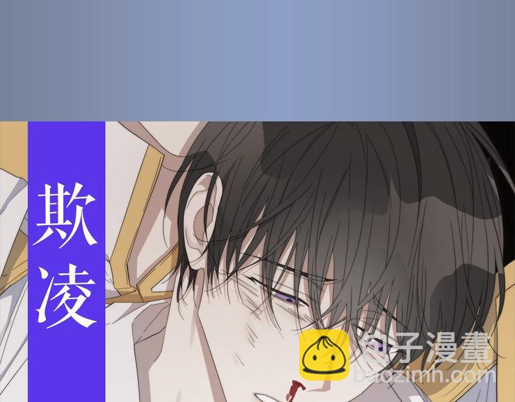 日蝕之刻 - 作者的信+序章 - 6