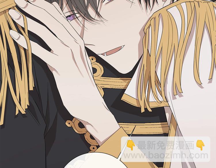 日蝕之刻 - 作者的信+序章 - 4