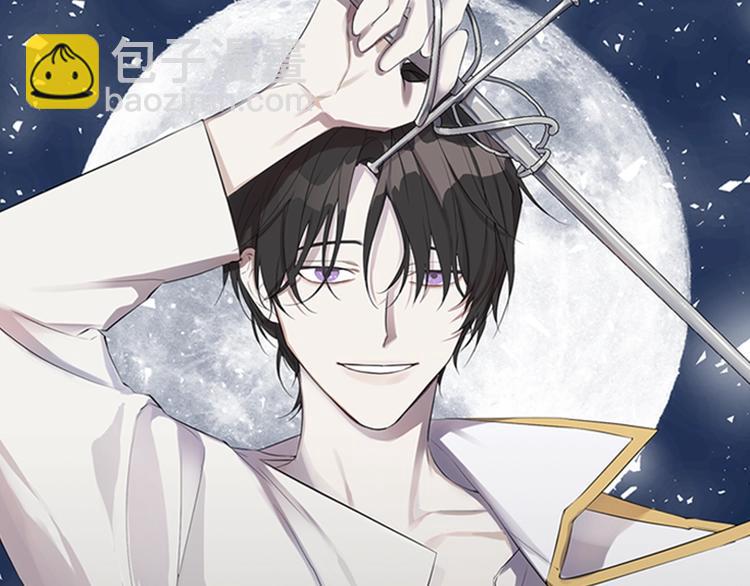 日蝕之刻 - 作者的信+序章 - 1