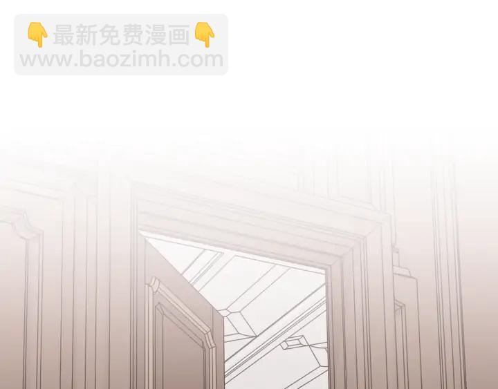 日蝕之刻 - 第10話 上鉤(1/2) - 4