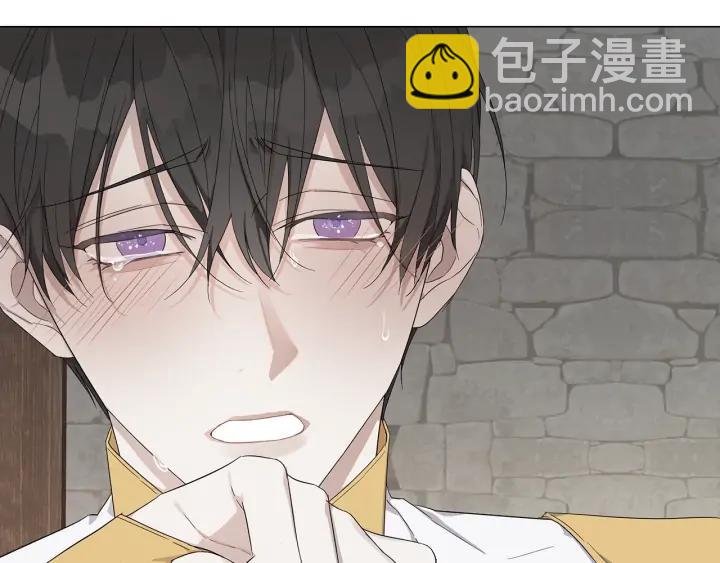 日蝕之刻 - 第10話 上鉤(1/2) - 7