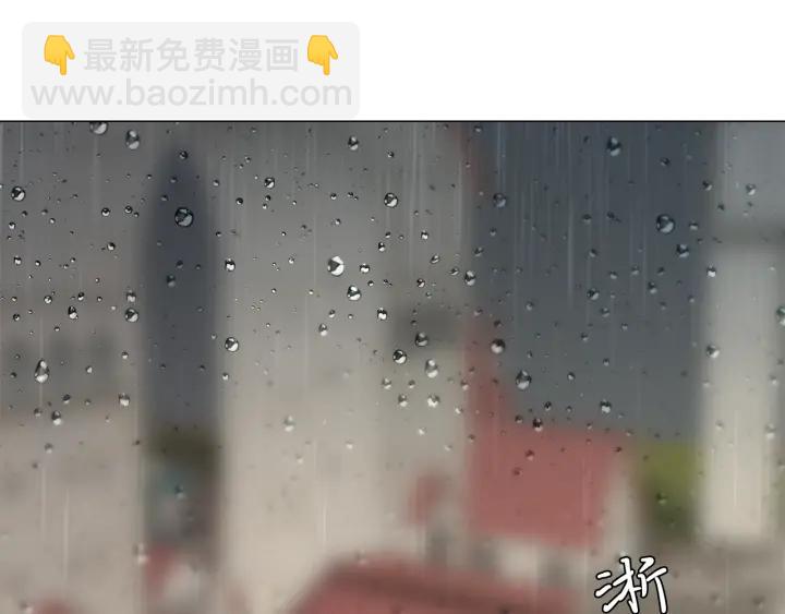 日蝕之刻 - 第10話 上鉤(2/2) - 7