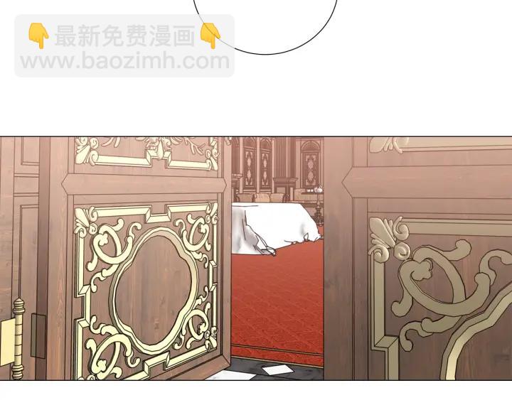 日蝕之刻 - 第10話 上鉤(2/2) - 5