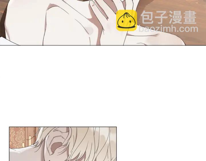 日蝕之刻 - 第12話 夜深了(1/2) - 1