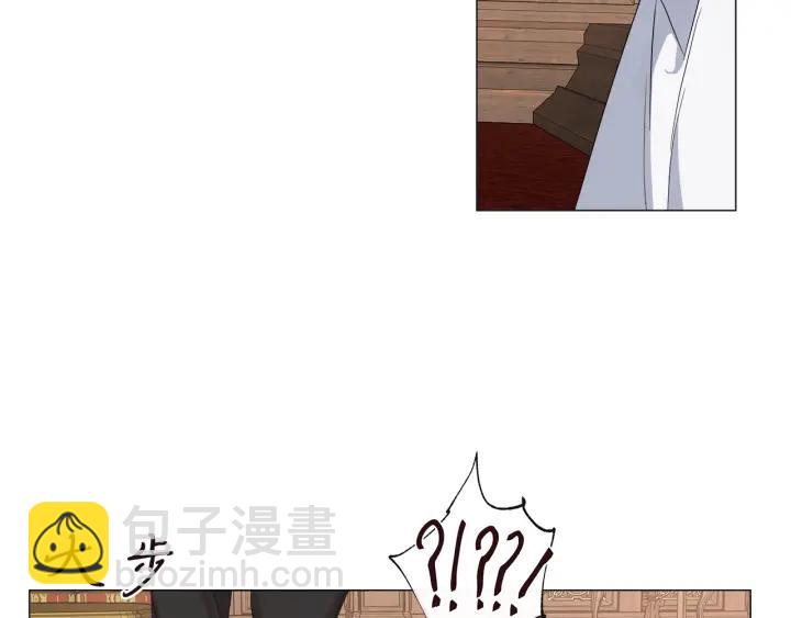 日蝕之刻 - 第12話 夜深了(1/2) - 3