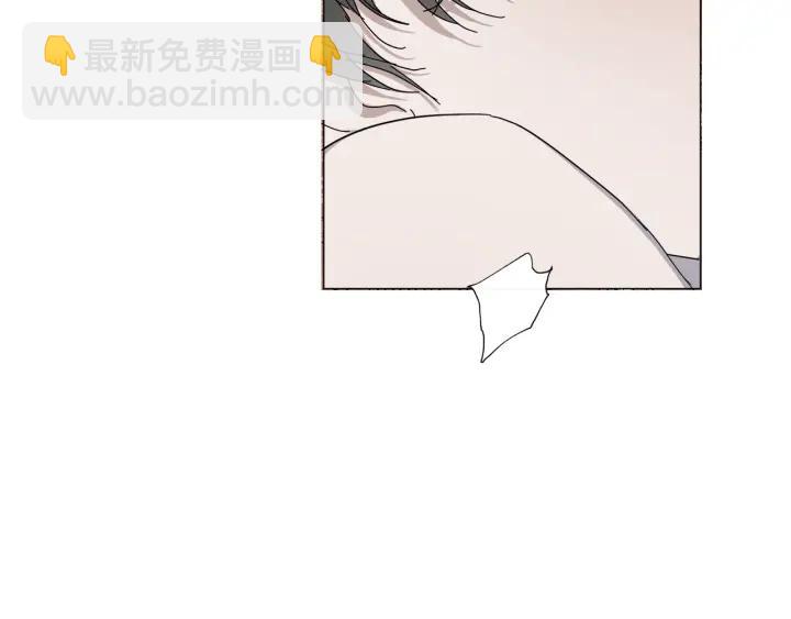 日蝕之刻 - 第12話 夜深了(1/2) - 1