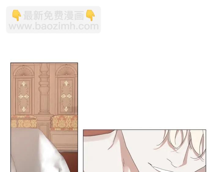 日蝕之刻 - 第12話 夜深了(1/2) - 2