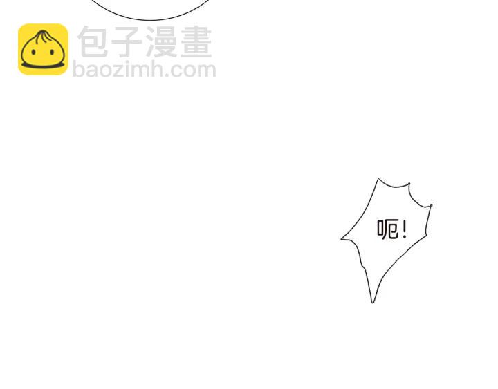 日蝕之刻 - 第12話 夜深了(1/2) - 6