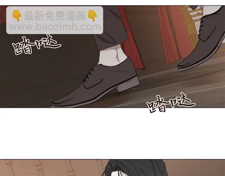 日蝕之刻 - 第12話 夜深了(2/2) - 3