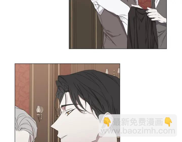 日蝕之刻 - 第12話 夜深了(2/2) - 6