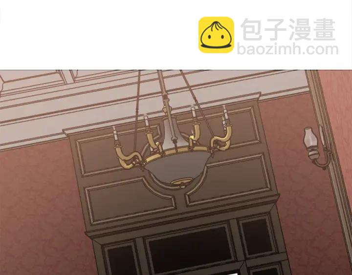 日蝕之刻 - 第12話 夜深了(2/2) - 2