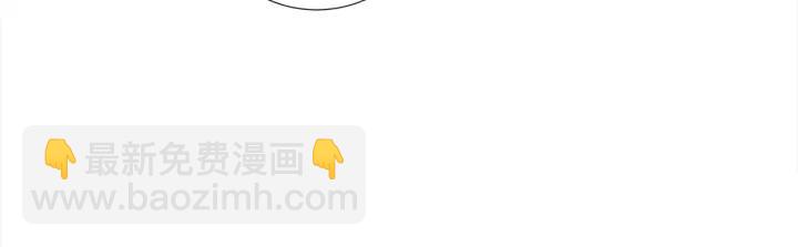 日蝕之刻 - 第12話 夜深了(2/2) - 4