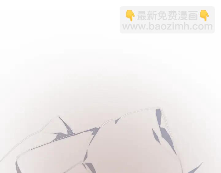 日蝕之刻 - 第12話 夜深了(2/2) - 5