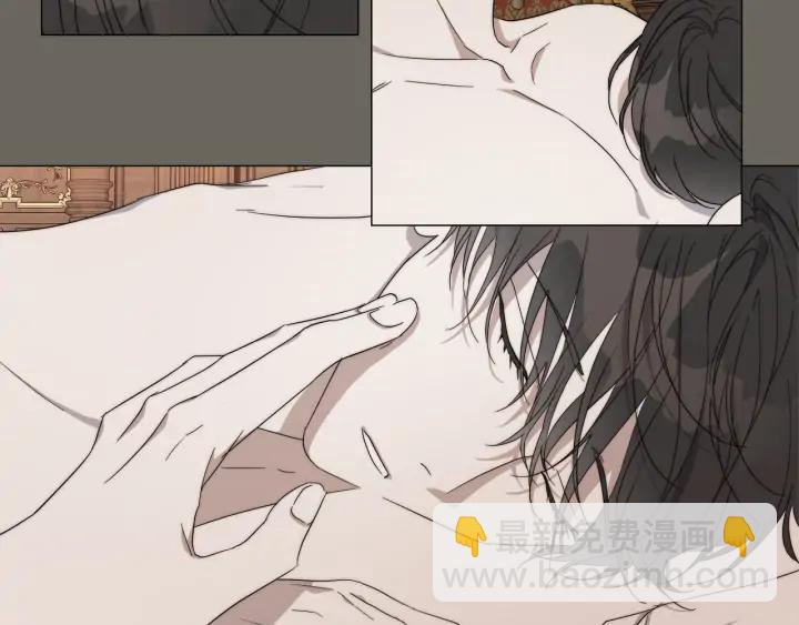 日蝕之刻 - 第12話 夜深了(2/2) - 3