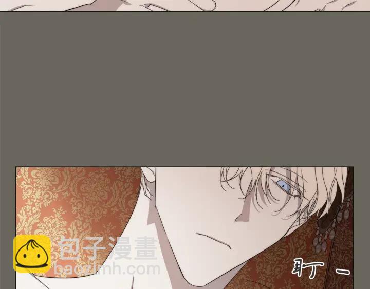 日蝕之刻 - 第12話 夜深了(2/2) - 4