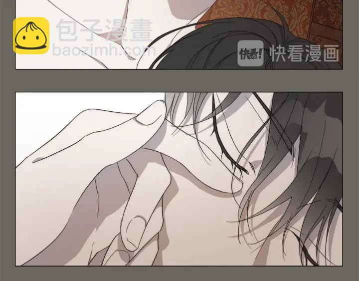 日蝕之刻 - 第12話 夜深了(2/2) - 5