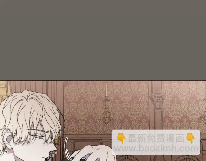 日蝕之刻 - 第12話 夜深了(2/2) - 6