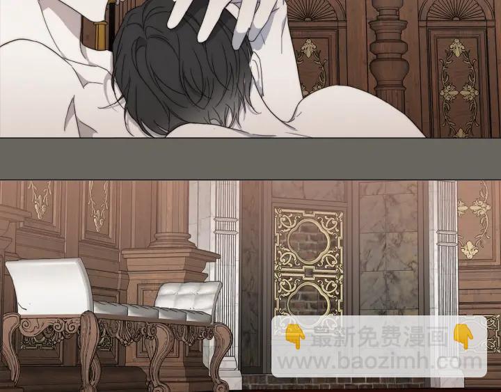 日蝕之刻 - 第12話 夜深了(2/2) - 1