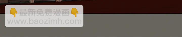 日蝕之刻 - 第12話 夜深了(2/2) - 2