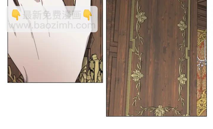 日蝕之刻 - 第12話 夜深了(2/2) - 5