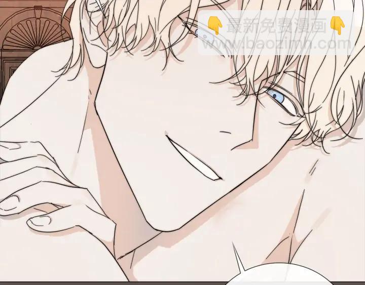 日蝕之刻 - 第14話 爲什麼生氣？(1/2) - 6