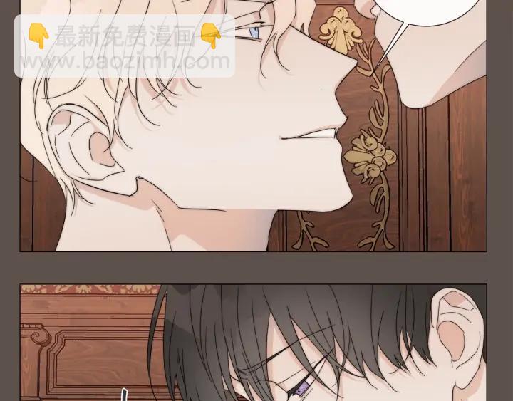 日蝕之刻 - 第14話 爲什麼生氣？(1/2) - 2