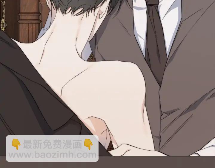 日蝕之刻 - 第14話 爲什麼生氣？(1/2) - 2