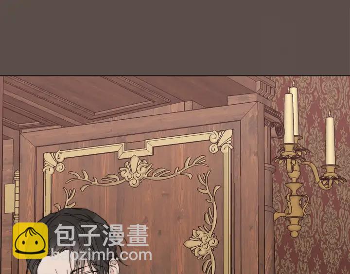 日蝕之刻 - 第14話 爲什麼生氣？(1/2) - 1