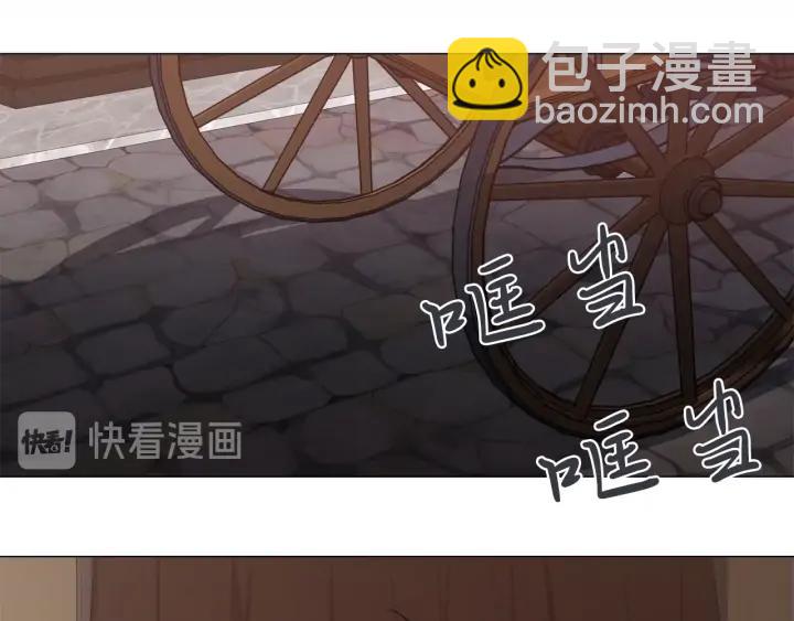 日蝕之刻 - 第14話 爲什麼生氣？(1/2) - 6