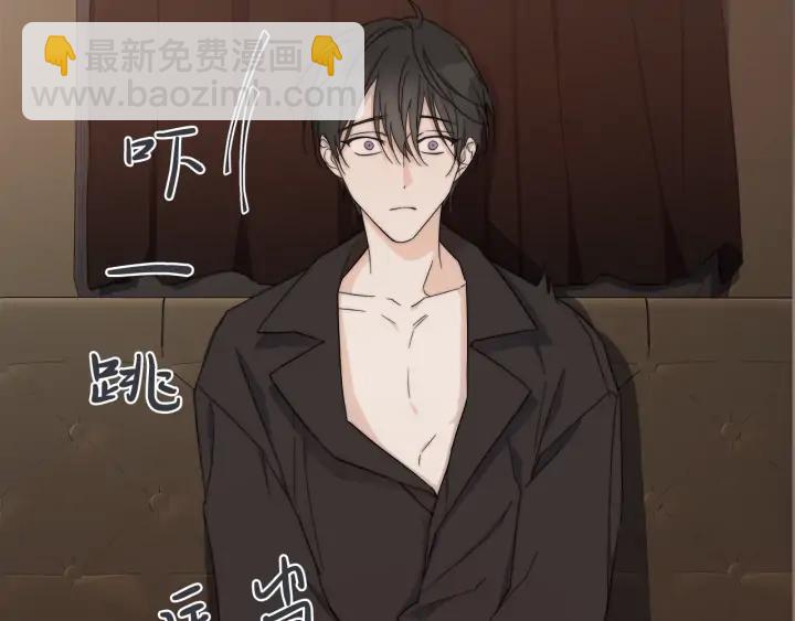 日蝕之刻 - 第14話 爲什麼生氣？(1/2) - 7