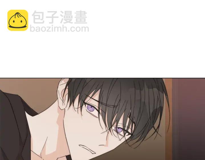 日蝕之刻 - 第14話 爲什麼生氣？(2/2) - 7