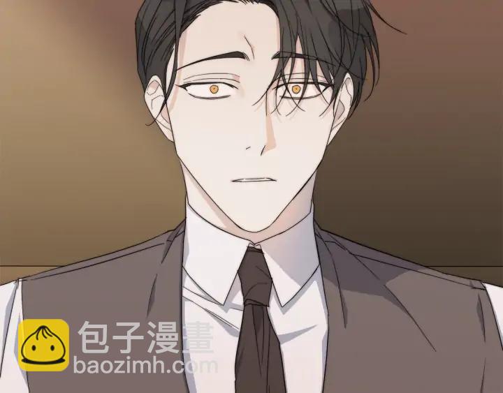 日蝕之刻 - 第14話 爲什麼生氣？(2/2) - 3