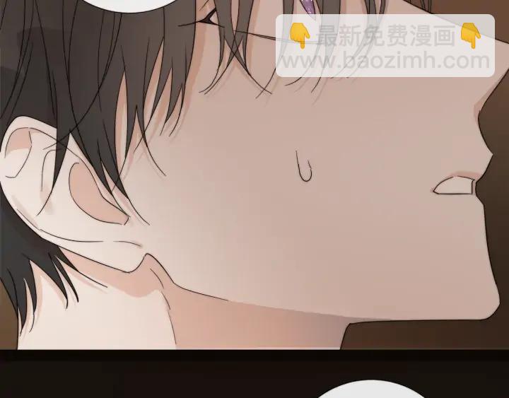 日蝕之刻 - 第14話 爲什麼生氣？(2/2) - 6