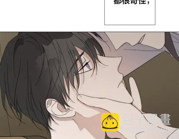 日蝕之刻 - 第14話 爲什麼生氣？(2/2) - 1