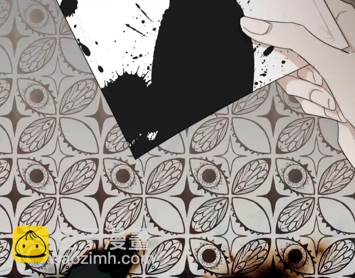 日蝕之刻 - 第14話 爲什麼生氣？(2/2) - 7