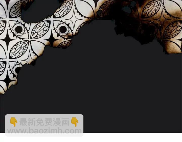 日蝕之刻 - 第14話 爲什麼生氣？(2/2) - 1