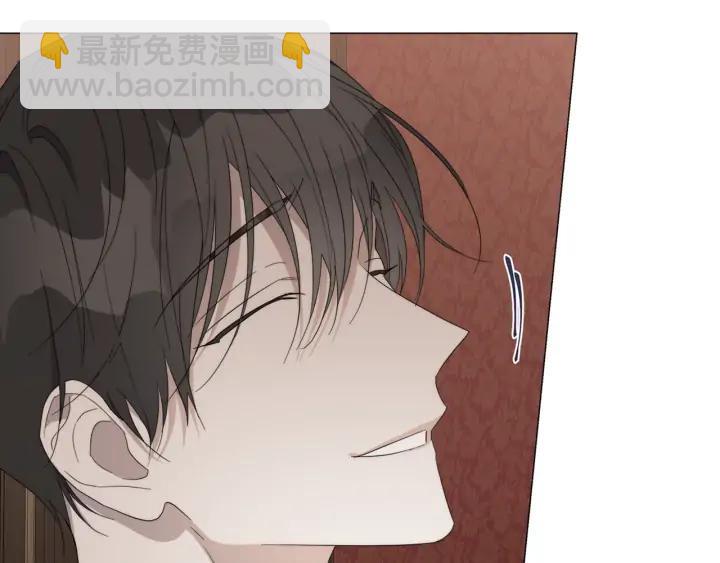 日蝕之刻 - 第14話 爲什麼生氣？(2/2) - 6