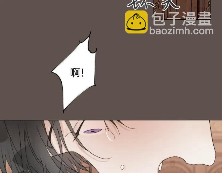 日蝕之刻 - 第14話 爲什麼生氣？(1/2) - 1