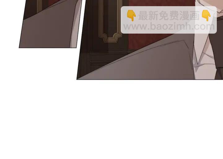 日蝕之刻 - 第14話 爲什麼生氣？(2/2) - 2