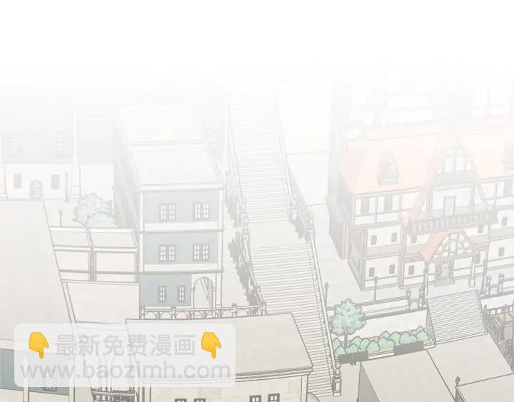 日蝕之刻 - 第16話 欺凌(1/2) - 5