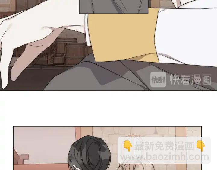 日蝕之刻 - 第16話 欺凌(1/2) - 5