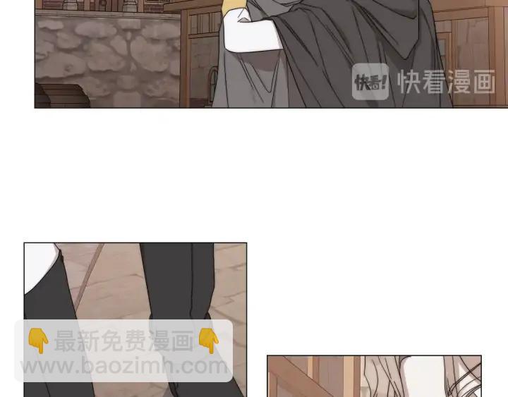 日蝕之刻 - 第16話 欺凌(1/2) - 4