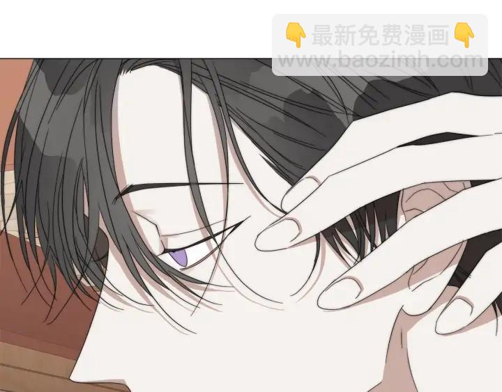 日蝕之刻 - 第16話 欺凌(1/2) - 4