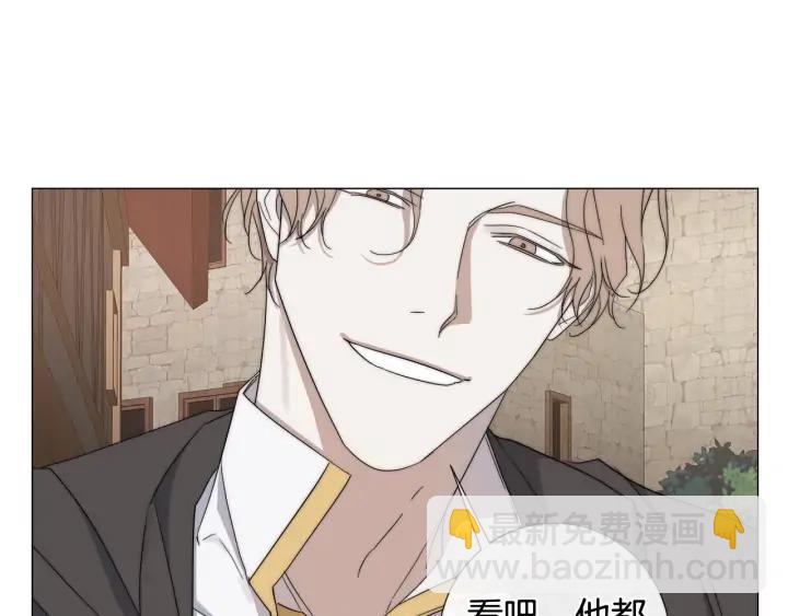 日蝕之刻 - 第16話 欺凌(1/2) - 2