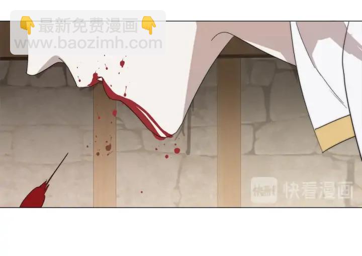 日蝕之刻 - 第16話 欺凌(2/2) - 4