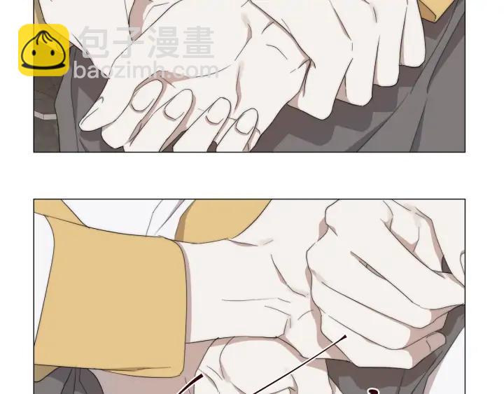 日蝕之刻 - 第16話 欺凌(2/2) - 3