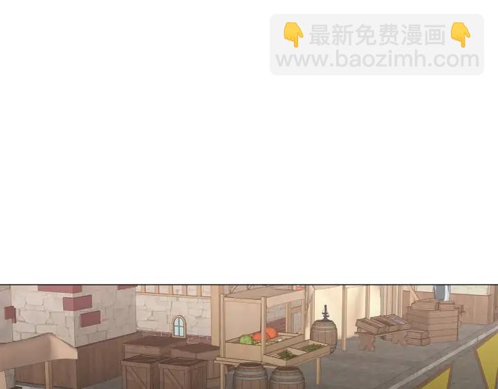 日蝕之刻 - 第16話 欺凌(2/2) - 6