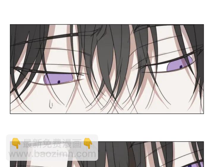 日蝕之刻 - 第16話 欺凌(2/2) - 2