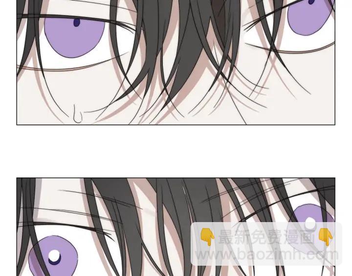 日蝕之刻 - 第16話 欺凌(2/2) - 3