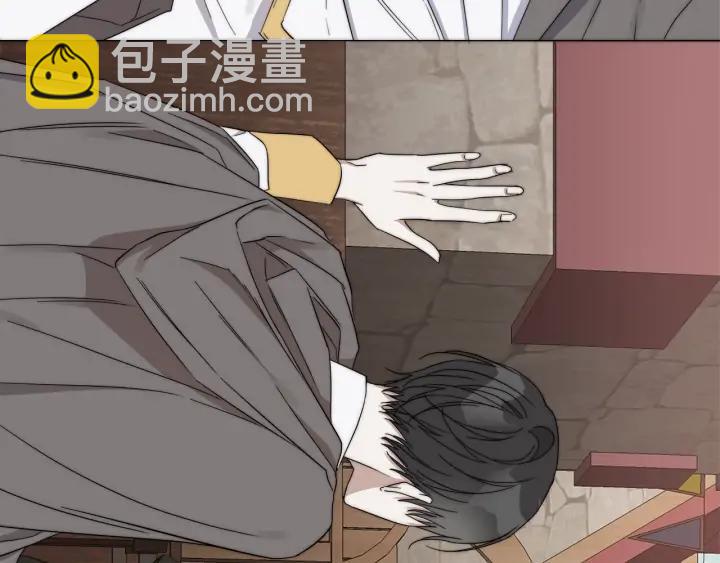 日蝕之刻 - 第16話 欺凌(2/2) - 6